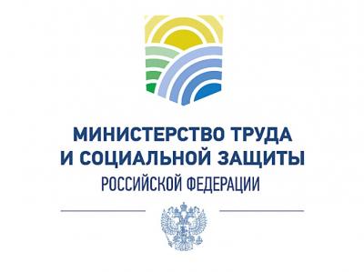 Министерство труда и социальной защиты Саратовской области
